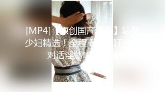 [MP4/442MB]姐弟乱伦ktv强上姐姐后续30-首次见后入边插边喷！