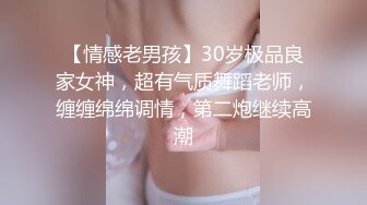 人妻老公生气挂断电话又打给前男友