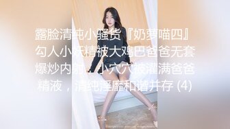 STP22442 天美传媒 TM0127 两个罹患癌症的病友终于盼到了心仪已久的美女护士