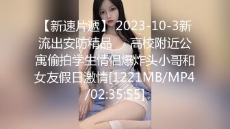 白白胖胖少妇