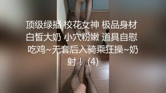 [MP4/848MB]先天約炮聖體【91Mrber泰迪約炮】各種極品反差學妹 收集68部系列之10