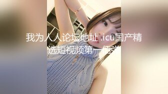 【中文字幕】可爱い子を、绍介します。高桥ほなみ 新人専属AV DEBUT おっぱいだけがエロじゃない！エッチなボディラインの八头身