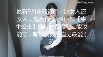 【Npxvip】九头身人间尤物，巨乳女神付费福利，开双洞大号黑屌自慰狂喷水，高潮抽搐，视觉盛宴