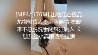 极品反差婊：FB小网红，超高颜值十分清纯，笑容可爱治愈，却被大肥猪拱了，主动后入求艹！