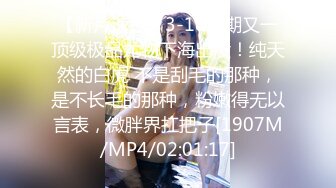 【小水水】反差白富美御姐女神 高挑性感销售小姐姐被金主爸爸操到喷水，公司女神越用力操她她越兴奋