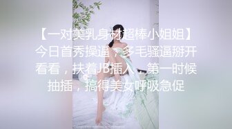 【厕拍】全景酒吧 后拍好质量全是雪白翘臀 小姐姐尿尿 大饱眼福（1） (1)