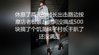 白丝女神最爱肛交带来的高潮直入女神娇嫩小粉菊，粗大鸡巴每次都狠狠地插进去，紧致爽滑的屁眼被操成大鸡巴的形状