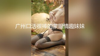 【寒烟FQ】极品颜值绿帽淫妻大神 性感娇妻被单男从户外一直玩弄到酒店，表面是优雅性感女神 私下是个反差小母狗