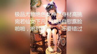 【SLAVE DOLL AARUNA】国内超强调教露脸阴环美少妇性虐日记，滴蜡喝尿贞操带高潮喷水，国语对话