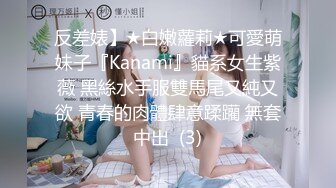 约会萝莉范萌萌小美女 白色宽松卫衣贴身包臀黑裙