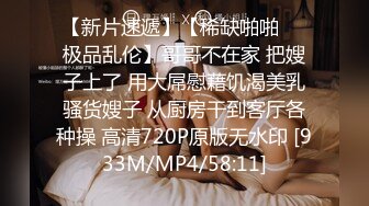 宅男必备，呻吟声销魂推特巨乳00后圈养母狗【可可咪】性爱私拍，大奶肥臀道具紫薇3P前后进攻年纪轻轻如此反差 (19)