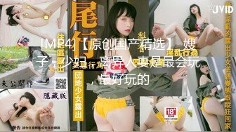 爆艹大三骚女