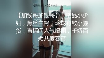 自拍操逼操人妻