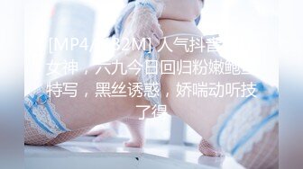 麻衣学姐长相清纯眼镜萌妹子道具自慰，情趣装白丝近距离特写跳蛋塞入拉扯