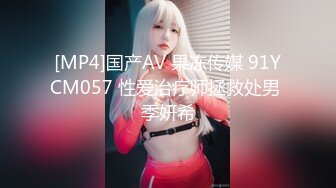 【新片速遞】强烈推荐~午夜激情❤️简直不要太爽❤️爽到吮吸手指,神情销魂，眼神迷离!如胶似漆缠绵真的爽翻天了！[43M/MP4/01:11]