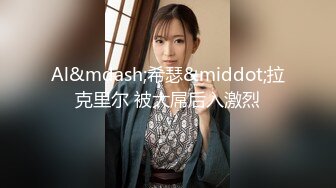 ✿纯情小母狗✿超反差小学妹有点M属性，喜欢被主人爸爸当小狗狗一样牵着绳子匍匐在主人脚下被肆意蹂躏