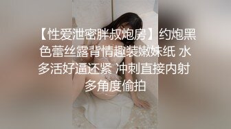 小仙女思妍劇情,尾隨搭訕酒店肉絲長腿前台