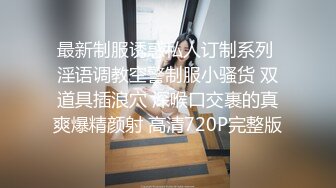 STP15044 【周于希希希】黄发骚女和炮友啪啪，爆炸糖口交上位自己动开腿大力猛操，很是诱惑喜欢不要错过