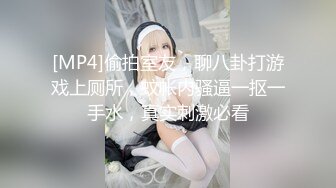 【新片速遞】 探花李寻欢❤️网约骚货女球友看世界杯一边看球一边操逼 - 美酱[572MB/MP4/24:12]