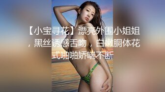 Dr哥第三部-高颜值气质女神“小徐若瑄”