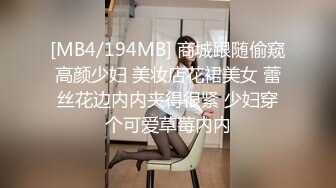 [MP4]足疗洗浴撩妹酒店开房啪啪瘦小年轻村姑技师被不戴套强行内射