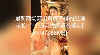 [MP4]大神小二先生MRTU调教性奴专场 巨屌后入手淫中的骚萝莉 超湿嫩穴妙不可言 女上位极深顶撞宫口