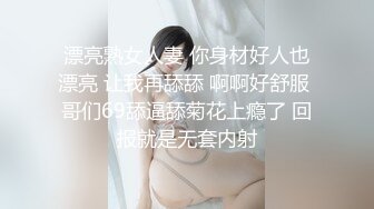 玲珑身段极品火辣身材翘起美臀后入 清纯的面庞 淫靡的啪啪声 清纯靓丽的外表下有一颗淫荡的心 疯狂榨精 高潮浪叫