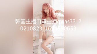 [MP4/853MB]冠希傳媒 GX012 瑜伽老師是我小姨 林西萌