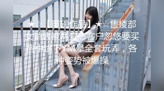 【新速片遞】 大神动漫展偷拍两个萝莉美女裙底风光❤️制服JK学妹coser白色内内发现设备坐在上面[392MB/MP4/05:32]