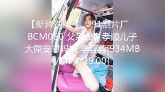 百度云极品泄密流出❤️白肤美美女李乐琪与富二代男友酒店自拍性爱视频