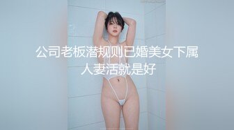 无敌身材短发美少女！腰细胸大完美！黑色网袜骑乘操穴，第一视角正入，操的奶子直晃动