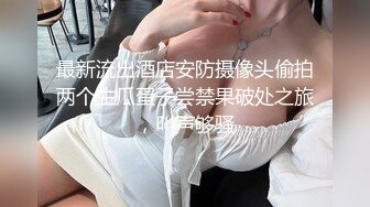 女神級美模酥胸美腿翹臀無可比擬精彩 三點全露性感程度不言而喻[222P/216M]