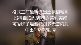 绿意盎然 绿妻大神记录极品淫荡娇妻 亨利夫妻 全裸润滑SPA极限挑逗 蜜鲍迎合坚硬肉棒狂轰顶撞1