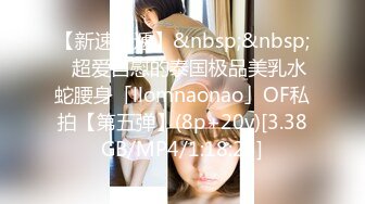 顶级大长腿【C小姐】172九头身高挑女神P6，丝袜美腿天生尤物！每场都被操得要死要活