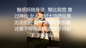 操出白浆，嘴里说不要屁股却很诚实