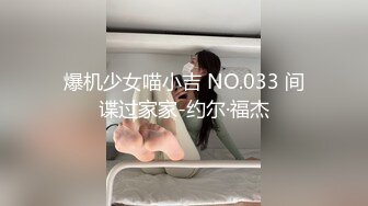 【新片速遞】 极品身材苗条纤细❤️骚气主播大秀，乳交口交深喉，听狼友指挥❤️换啥姿势操骚逼都没问题！！！[374M/MP4/36:29]