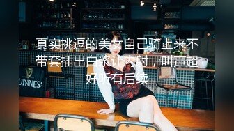 后入小女子