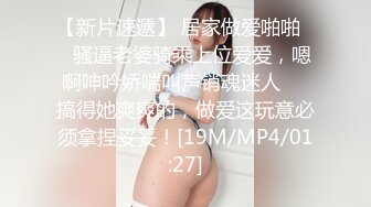 [MP4]白靴超短裙小姐姐现金支付搂腰数钱69姿势舔骚逼翘屁股后入猛顶