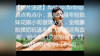 [MP4/ 961M]C罩杯极品美乳小姐姐，大红唇性感黑丝，第一视角操无毛肥穴，扶着细腰站立后入，搞完厕所尿尿