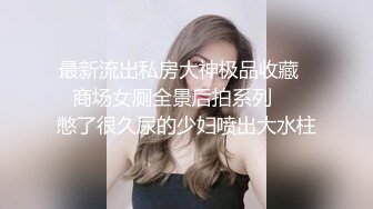 大奶美眉被无套猛怼白虎肥鲍鱼 爽叫不停