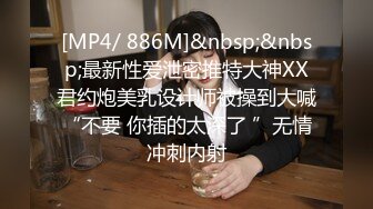 [MP4/ 262M]&nbsp;&nbsp;校园约炮性爱泄密内射大四日语系小可爱林清月 川妹子白嫩逼紧操起来够劲“好喜欢你 操我”