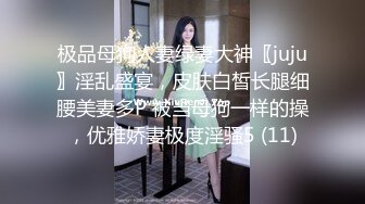 骚货爱看留言内射0319人妻 深喉 结尾高潮