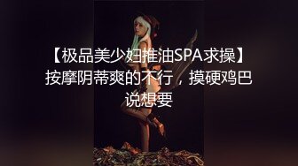 国产AV 蜜桃影像传媒 PM009 偷情实录 捉奸在床 乔安