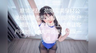 【新速片遞】&nbsp;&nbsp;⚡反差骚学妹⚡清纯小仙女〖ssrpeach〗高跟黑丝小短裙，优雅小白领被坏哥哥按倒在床上无情蹂躏 小反差婊一个[389M/MP4/07:12]