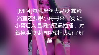 骚包探花约了个白色外套马尾妹子啪啪，摸逼调情开档黑丝后入大力猛操