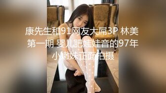 操身材很棒的漂亮小姐姐 鲍鱼肥美 很害羞 只能抓着双手操 不过瘾直接女上位 扭的真骚 无套输出