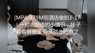 监控破解偷拍中年大叔和美女下属酒店开房