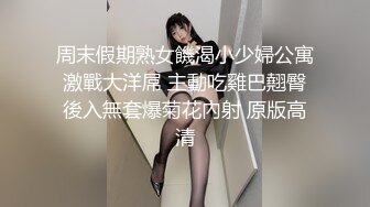 罗哥选妃2020-06-18