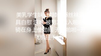 【网曝门事件】漂亮骚女友与男友性爱自拍高清流出_翘美臀后入让快点操