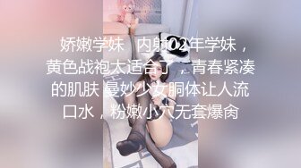 [MP4/ 1.59G] 火爆推荐多人开炮04.15七彩女神18岁梦涵午夜激情群P狂嗨 狂射两次交功课 熟悉的内射